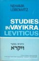 Studies In Vayikra (Leviticus)